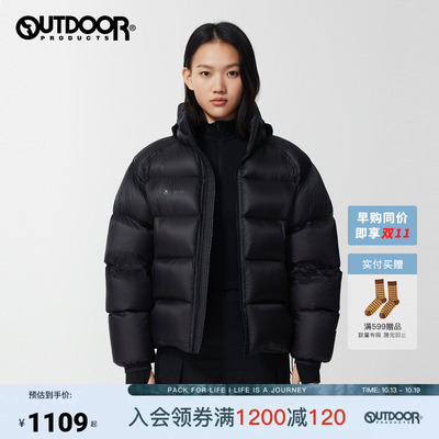 outdoor products 加州云雀冬排骨羽绒服男女户外加厚保暖面包服