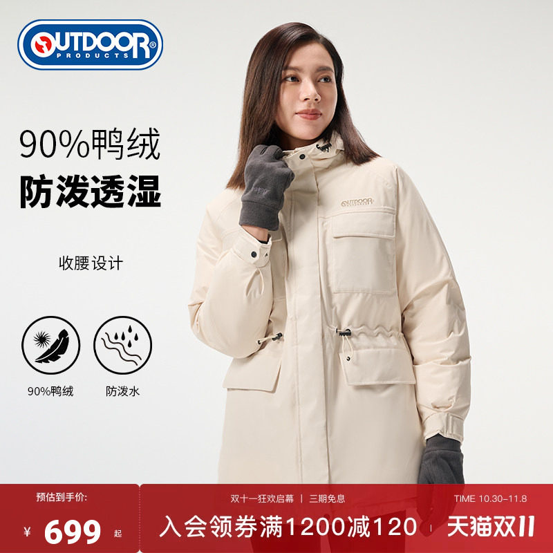 outdoor products秋冬中长款连帽派克羽绒服保暖可收腰设计大衣女