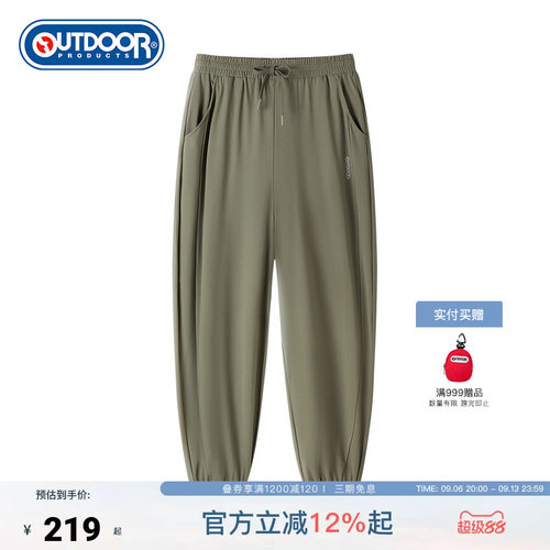 outdoor products 加州云雀秋户外露营凉感休闲针织束脚长裤女