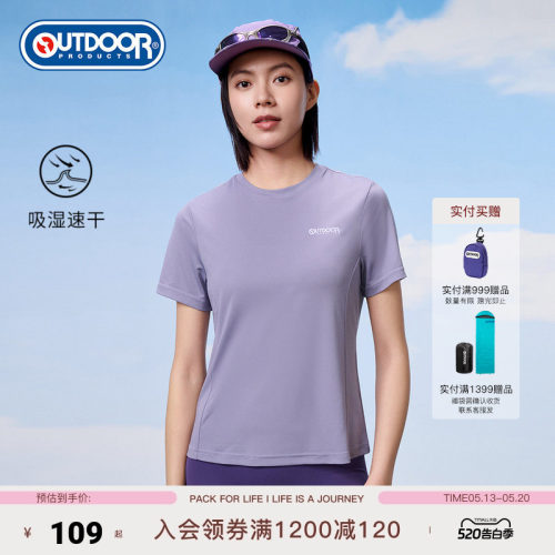 outdoorproducts女式短袖T恤