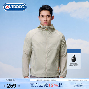 outdoor products 加州云雀春夏户外露营抗UV50+男梭织原纱防晒衣