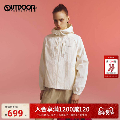 outdoor products新年款梭织外套女防泼水耐磨户外时尚连帽外套