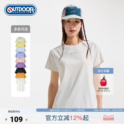 outdoor products 加州云雀夏季新款户外凉感徒步女短袖T恤多巴胺