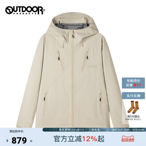 outdoor products 加州云雀Dermizax冲锋衣女防风防水耐磨外套