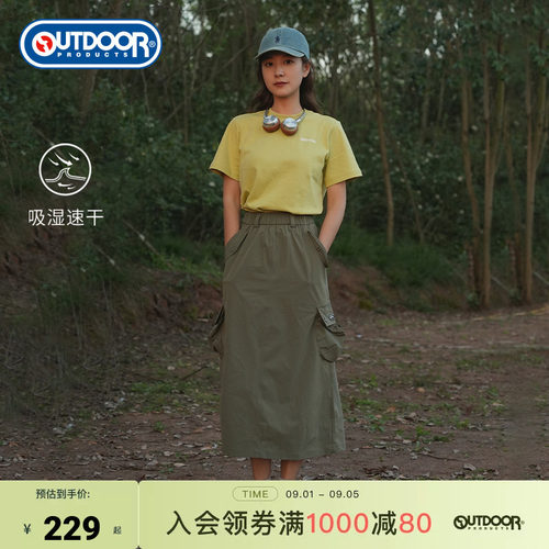outdoor products 加州云雀春夏户外吸湿快干女式速干弹力半身裙
