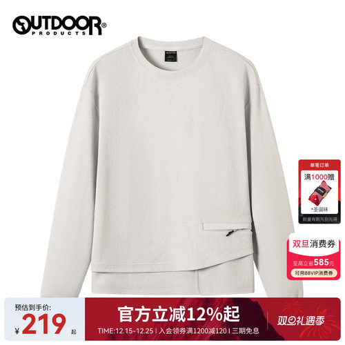 outdoor products 秋冬新品户外休闲长袖T恤女弹力透气时尚百搭