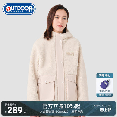 outdoor products 秋冬保暖绒类服连帽外套女大口袋休闲舒适
