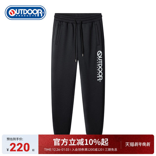 outdoorproducts男加绒保暖长裤