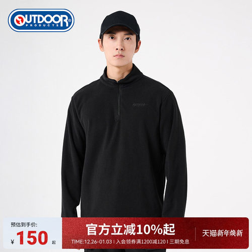 OD男式秋冬半开领抓绒卫衣