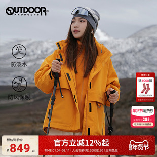 outdoor products冬户外三合一抓绒防风保暖徒步登山冲锋衣外套女