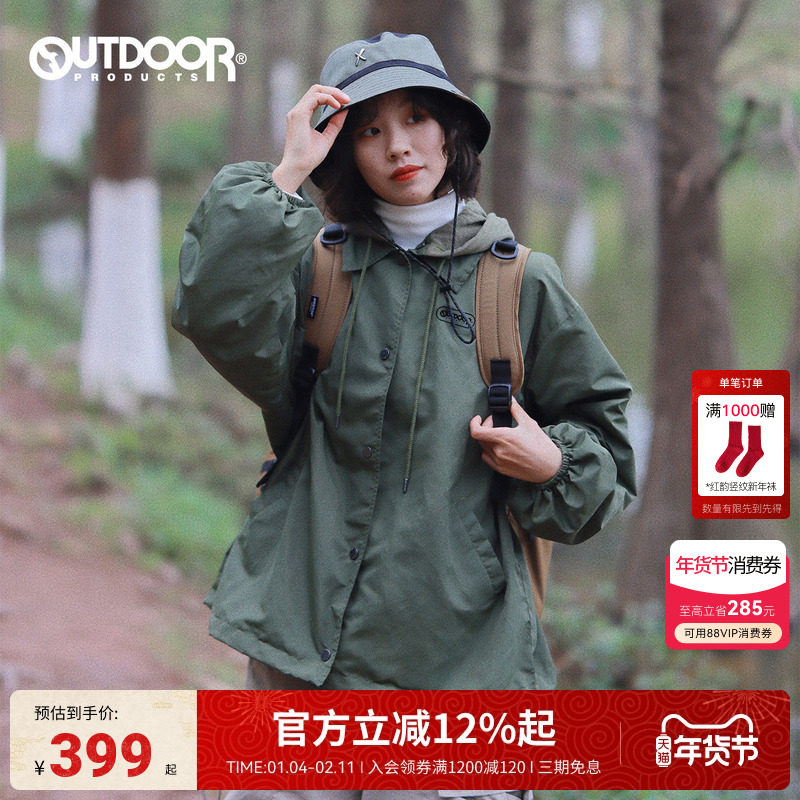 outdoor products 女式百褶后背户外防泼水A字教练夹克OFJKC12036,户外/登山/野营/旅行用品,户外休闲衣,淘宝优惠券,粉丝福利购,淘宝优惠卷