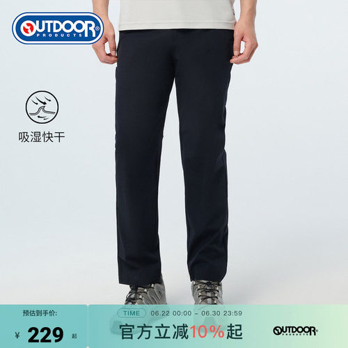 outdoorproducts男士梭织长裤
