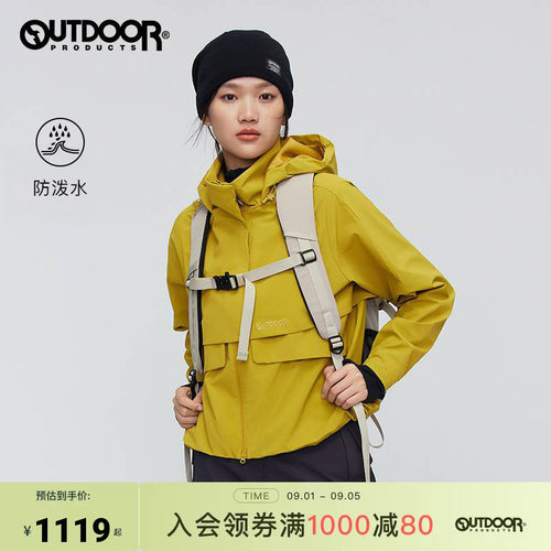 outdoor products 加州云雀新款外套女防泼连帽短款夹克芥末黄