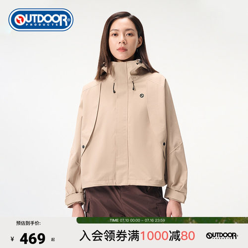 outdoor products 加州云雀梭织外套女防风防泼耐磨夹克