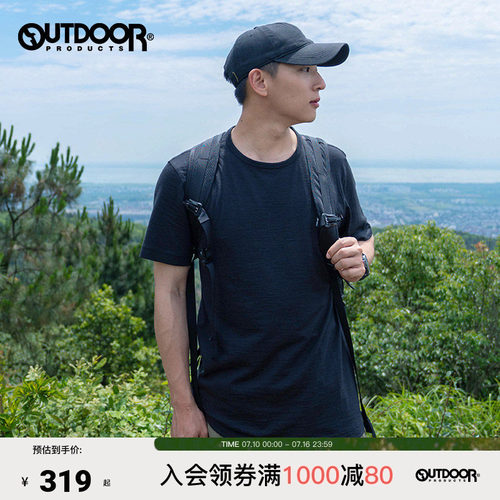 男士短袖outdoorproducts