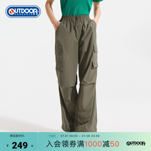outdoor products 加州云雀2026夏季新款梭织长裤女轻薄阔腿裤
