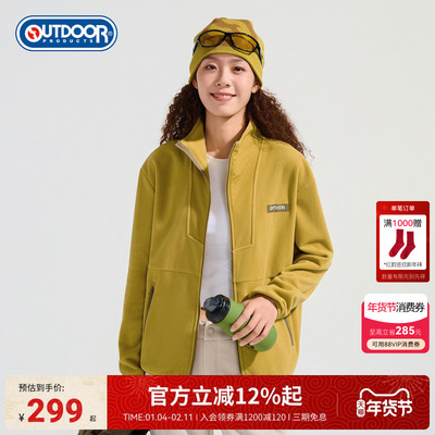 2025秋季新款户外抓绒外套女