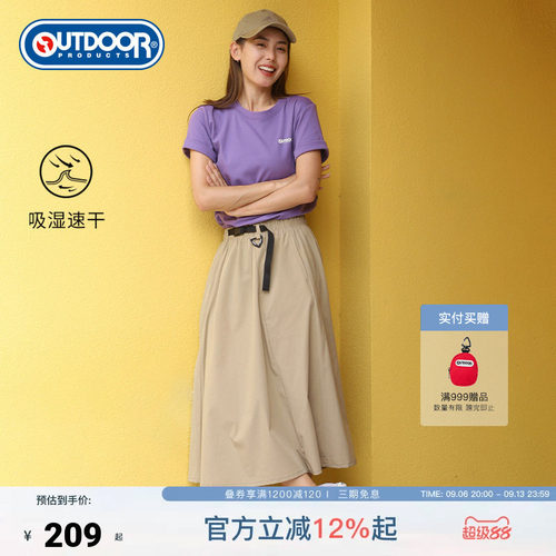 outdoor products 加州云雀春夏户外休闲舒适吸湿快干女式半裙