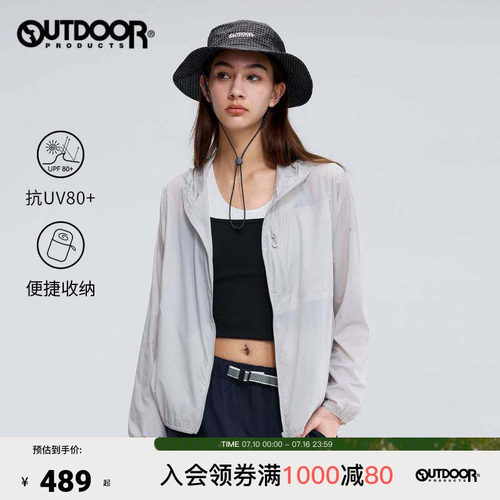 2026春夏新款户外防晒衣女