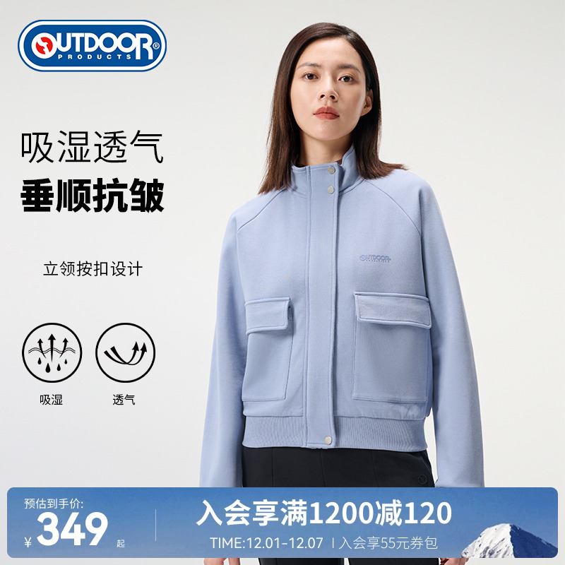 outdoor products 秋冬新品针织立领外套女舒适耐磨休闲夹克