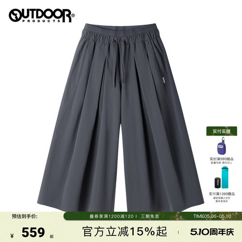 2026春夏新款户外长裤女