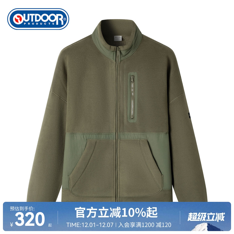 outdoor products 秋冬新品抓绒外套男加绒加厚吸湿透气保暖
