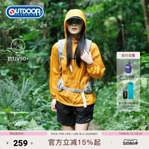 outdoorproducts女梭织防晒衣