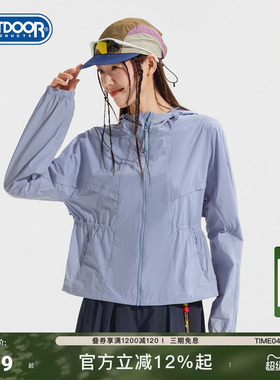 outdoor products2026春夏新款梭织防晒衣女户外活页收腰UPF50+