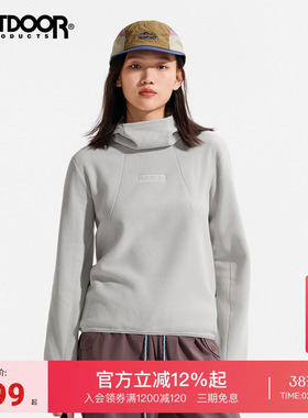 outdoorproducts秋冬新款绒类套头衫女户外保暖高领连帽卫衣
