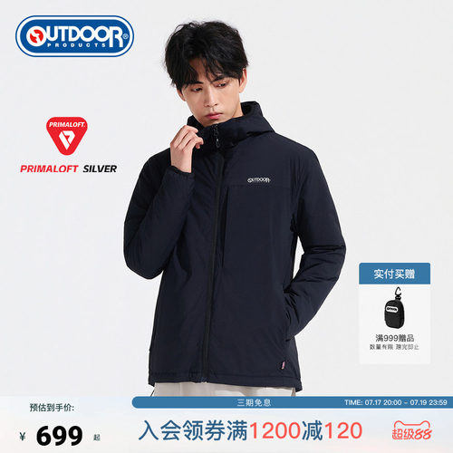2025秋季新款户外超轻棉服P棉男