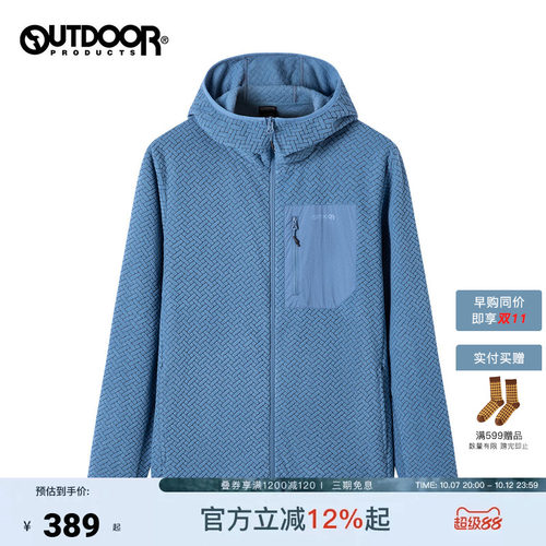 outdoor products 加州云雀秋抓绒外套男吸湿保暖提花摇粒绒外套