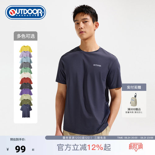 outdoor products 加州云雀2026夏季新款短袖T恤男户外凉感