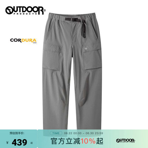 outdoorproducts小格纹裤