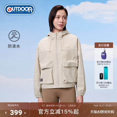 outdoorproducts女式梭织外套