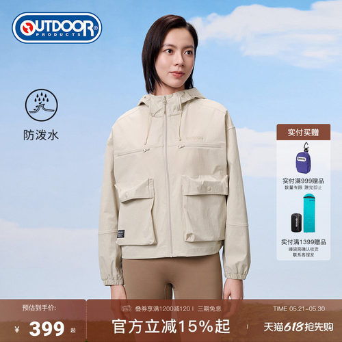 outdoorproducts女式梭织外套