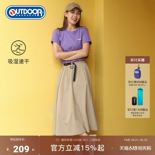 outdoorproducts女式半裙
