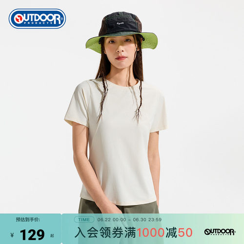 2026春夏新款户外功能短袖T恤女