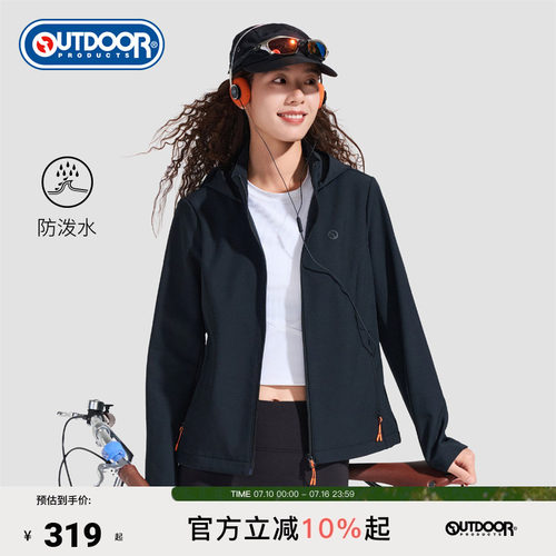 防泼水登山徒步休闲夹克