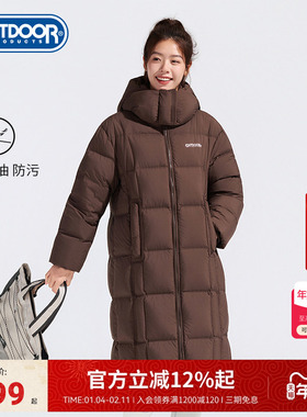outdoor products2025秋冬长款羽绒服女户外三防保暖连帽时尚加厚