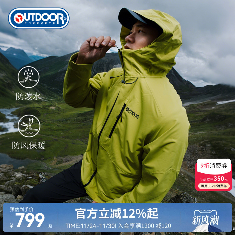 2025秋冬新款户外三合一冲锋衣男