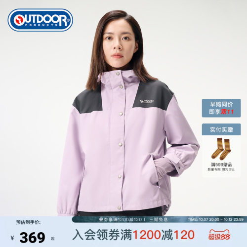 outdoor products 加州云雀梭织外套女防风撞色夹克
