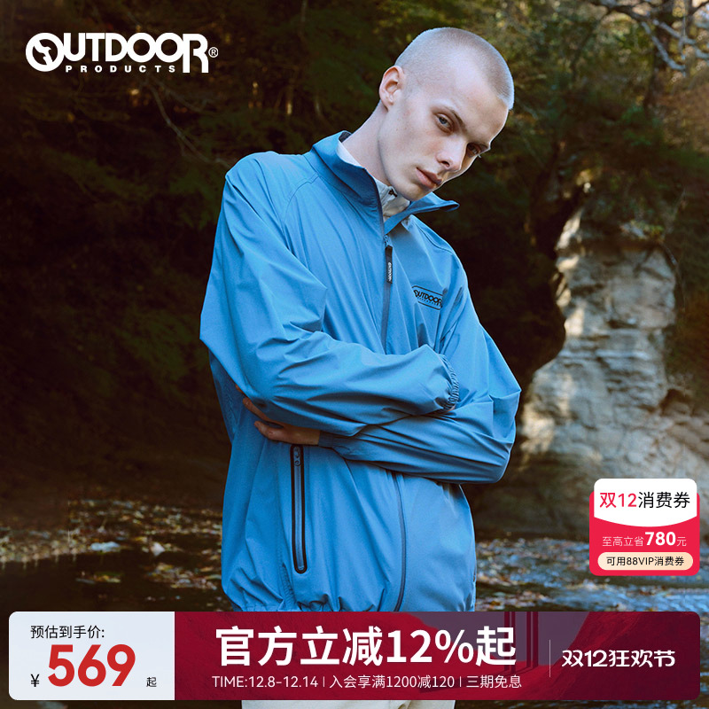 outdoorproducts软壳外套男防水