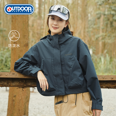 outdoor products 2025秋冬新款梭织外套女户外防泼水透湿短外套
