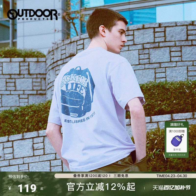 outdoor products 商场同款短袖男背包图案T恤棉感舒适吸湿透气