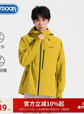 outdoor products秋冬新款单层冲锋衣男户外徒步登山防水透湿