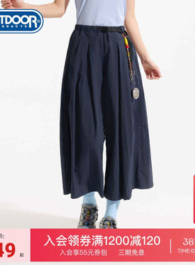 outdoor products 春夏新品户外露营日系宽松梭织休闲阔腿裙裤女