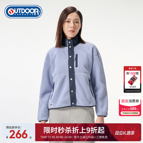 outdoor products 秋冬新品仿羊羔绒外套女加绒加厚舒适保暖休闲