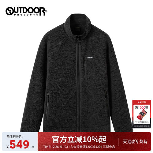 outdoor products 秋冬新品仿羊羔绒外套男加厚保暖立领外套