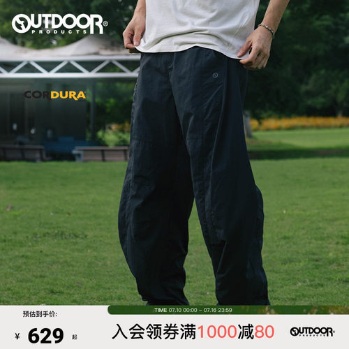 2026春夏新款户外长裤男