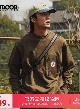 【商场同款】outdoor products男式圆领螺纹网格口袋户外机能卫衣